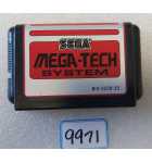 SEGA MEGA-TECH SYSTEM Arcade Game SUPER REAL BASKET BALL Cartridge #610-0239-32 (9971) 