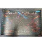 STERN BLACK KNIGHT SWORD OF RAGE Pinball Machine Game Translite Backbox Artwork #5467