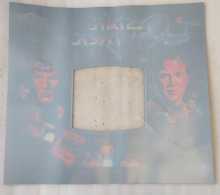 DATA EAST STAR TREK 25th Anniv. Pinball FILM Translite (1115T)