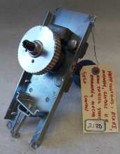 HAPP - ATARI, MIDWAY, GLOBAL VR, RAW THRILLS, SEGA Metal Steering Assembly (2180) 