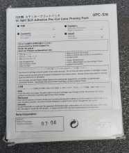 SONY UPC-S16 16-SPLIT Self-Adhesive Pre-Cut Color Printing Pack for 100 Prints