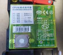 TL 300 Electronic CPU Comparable Coin Acceptors, Bezels, Buttons #212 