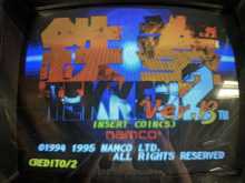 NAMCO TEKKEN 2 VERSION B Arcade Machine Game PCB Printed Circuit Board with AUX CONNECTOR #5126 for sale  