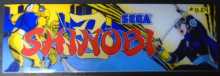 SHINOBI Arcade Machine Game Overhead Header PLEXIGLASS for sale #B89 by SEGA 