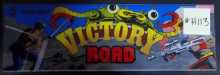 VICTORY ROAD Arcade Machine Game Overhead Header for sale #H113 by TRADEWEST  